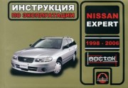 Nissan_Expert-  